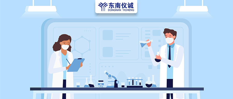 實(shí)驗(yàn)室儀器設(shè)備管理中的三好、四會、五原則